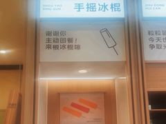 -小满手工粉(北京顺义华联店)