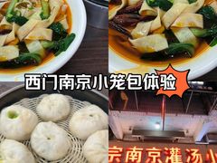 -大连理工大学(凌水校区)