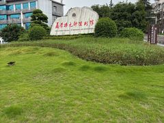 -聂荣臻元帅陈列馆