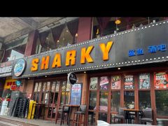 -鲨鱼美式餐厅酒吧Sharky