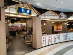 门面-井格重庆火锅(友谊路新业广场店)