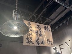 -张翻越·川渝冒菜·武汉黑鸭煲(城北万象城店)