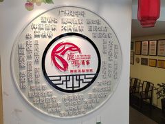 -鹿鸣酒家(越秀店)