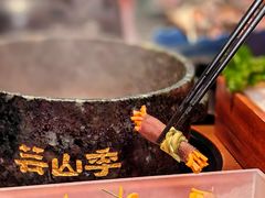 -芸山季·云南野生菌火锅(人民广场来福士店)