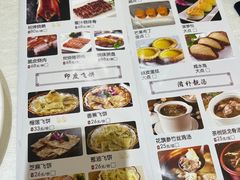 -林記渔村(长安店)