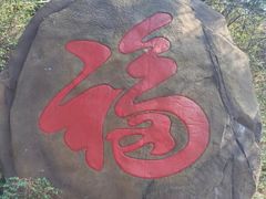 -梅州天地人花园酒店(梅县人民广场店)