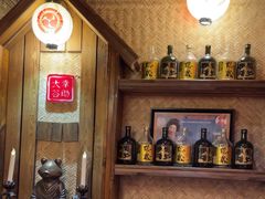 -日吉丸·鸟将军炭火融合酒馆(中央大街店)
