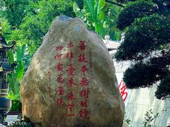 -国恩寺