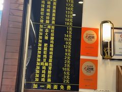 -蒋家肠旺面馆老店(合群路店)