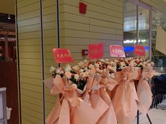 -卡朋西餐(悦汇城店)