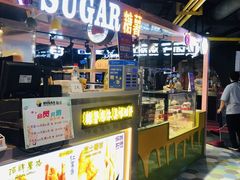 -SUGAR糖薯·章鱼烧(鹏欣水游城店)