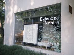 -MEDISN·药厂