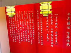 -吴掌柜·藕汤印象(南湖店)