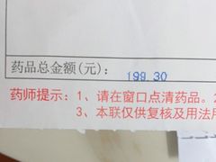 -上海市第十人民医院(总院)