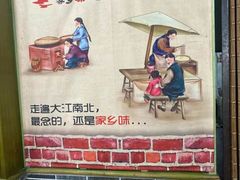 -秀妈厨房(灰汤老店)