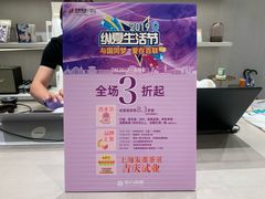 -the balancing(东方店)