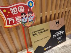 -福州西湖大酒店·怡湖咖啡厅