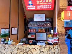 -阿婆情腊排骨火锅(金虹路店)