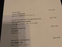 菜单-羽深肉铺 Steak & Wine