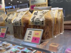 -鹤所·低糖零蔗糖烘焙(长楹店)