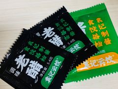 -袁记云饺(西安路店)