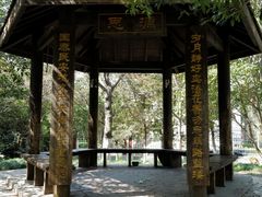 -双拥公园
