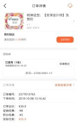 -柯琳造型直营店