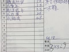 -苗湘食府(十年店)