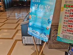 -宏运厨房·海鲜青岛菜·生日宴(城市阳台店)