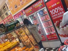 -味多美蛋糕(金顶街店)