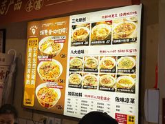 -矮子粉店1985·长沙米粉(湘春路店)