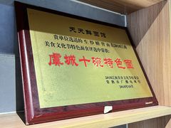 -天天鲜面馆(衡山路店)
