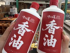 -胖三嬢·呱呱老火锅(北京总店)