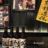 深夜小酒馆｜再三杯