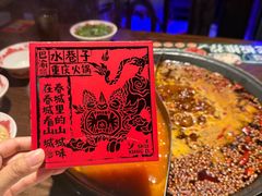 -水巷子·巴掌腰片重庆火锅(云纺店)