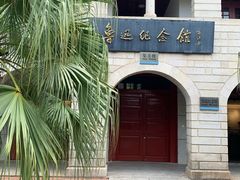 -厦门大学(思明校区)