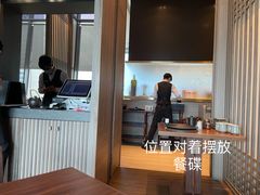 -田舍家Inakaya(天汇igc店)