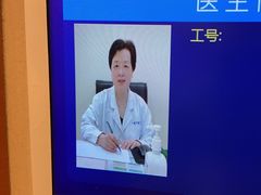 -上海广德中医门诊部