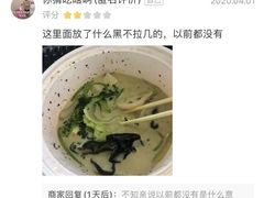 -阿上阿上麻辣香锅&麻辣烫(朝阳蓝色港湾店)