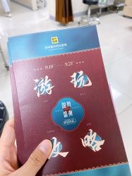 -深圳春天阳光医院·轮廓抗衰中心