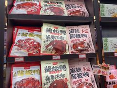 -黑色经典臭豆腐·湖南特产(坡子街特产局店)