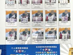 -杭州口腔医院(城西院区)