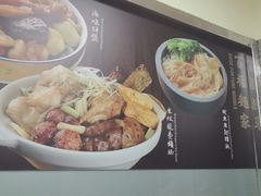 -百福麵家(新馬路店)