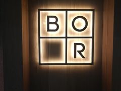 -BOR Eatery(安福路店)