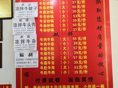 -赵家牛肉砂锅(台西三路店)