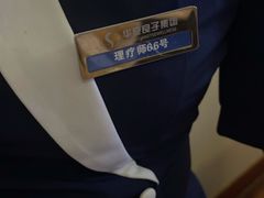 -华夏良子·足道spa艾灸(五四广场店)
