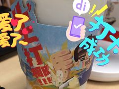 -喜茶(广州佳兆业广场店)