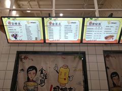 -一根排古(银泰城店)