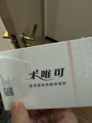 -禾美嘉医疗美容