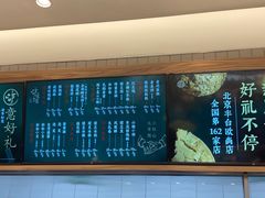 -泸溪河桃酥(欧尚店)